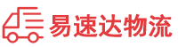 株洲到遂溪县物流公司